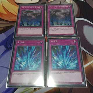 The Call and the Torrent