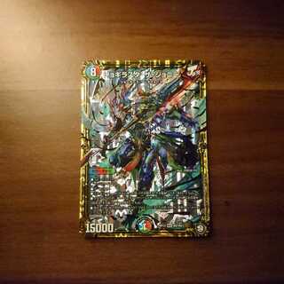 Jogirasta the Johnny