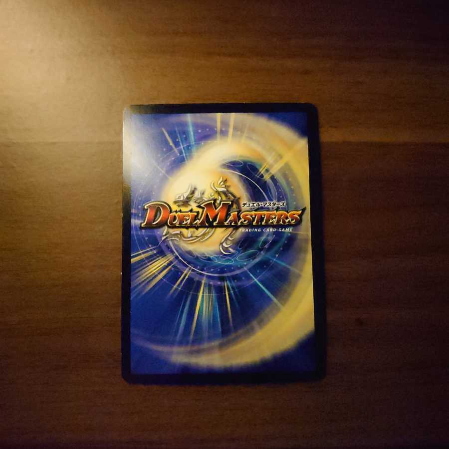 Jogirasta the Johnny