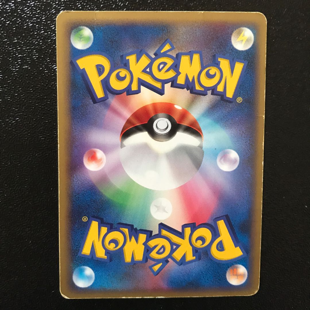 【状態悪】 クイックボール dp