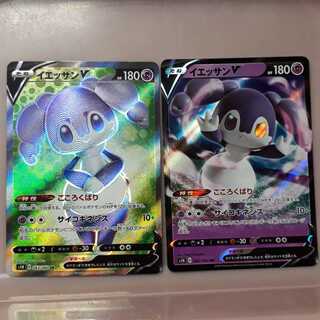 ポケカイエッサンV(SR)(RR)2枚セット！