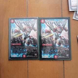 熱き侵略レッドゾーンZ