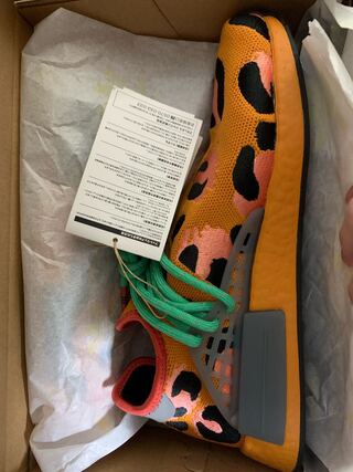 HU NMD ANIMAL PRINT 27cm