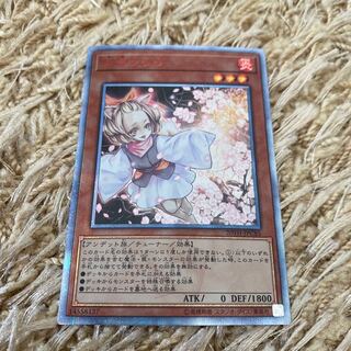 最安値！！灰流うらら