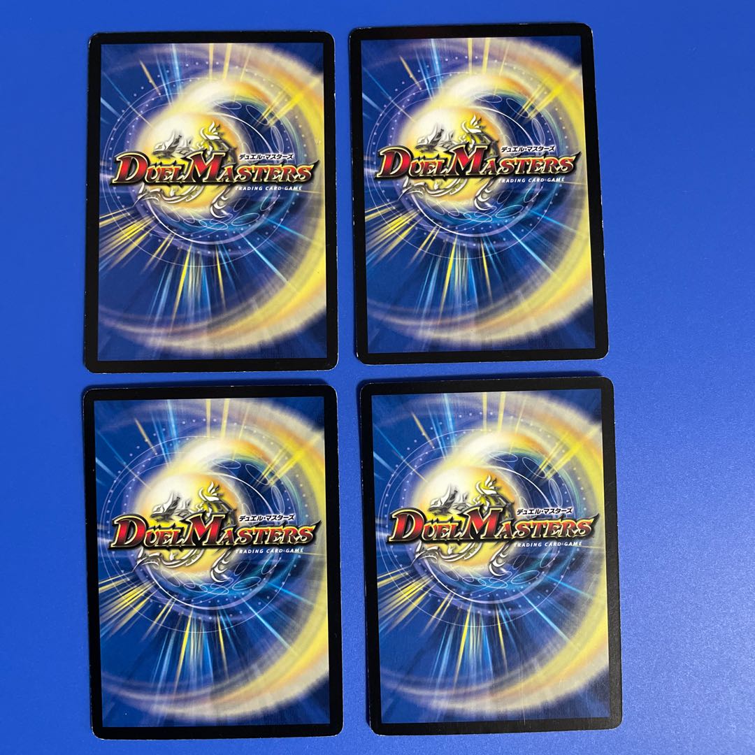 Revealed Sage Sol Habaki C 75/110/Y8 Set of 4