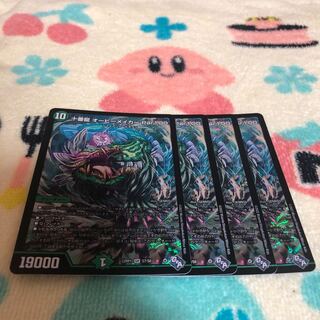 Juban Ryu Aubie Rosa Car Par100 SR S7/S8