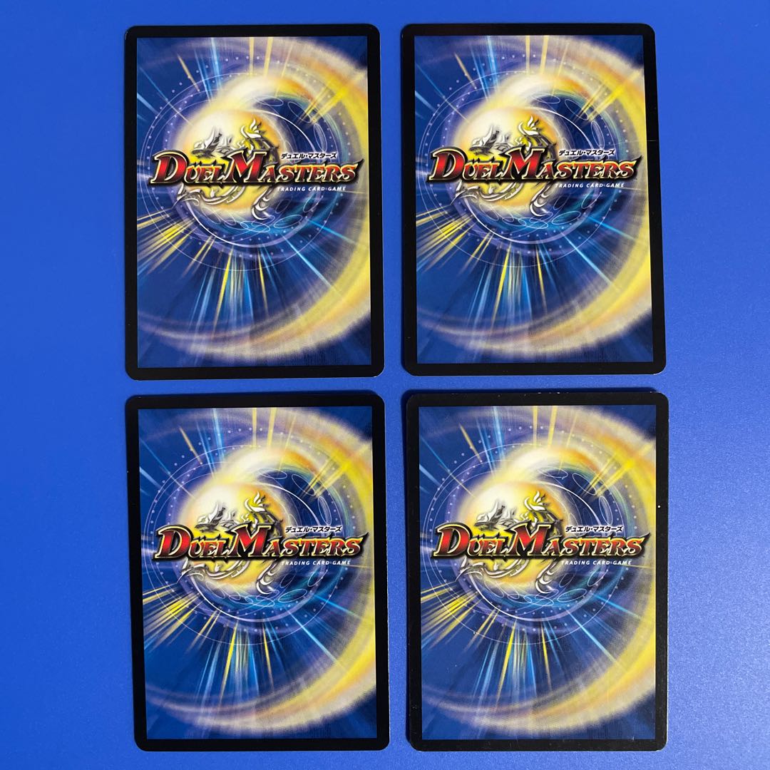 Revealed Sage Sol Habaki C 30/40 Set of 4