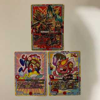 “魔神轟怒”ブランド、ロッキーロック、ダダダチッコ・ダッチー