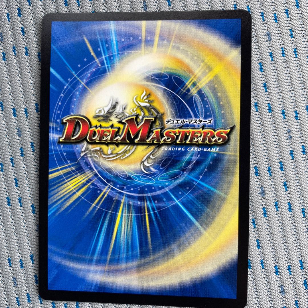 生命と大地と轟破の決断