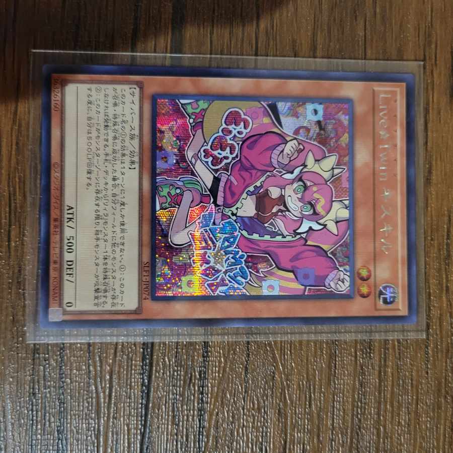 Live☆Twin Ki-sikil Secret Rare JP074 Two