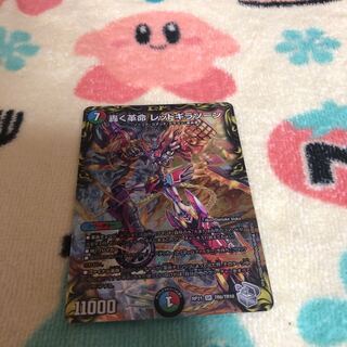 Roaring Restructer Revolution Red Gila Xorn (20th Silver Treasure) SR TR6/TR10