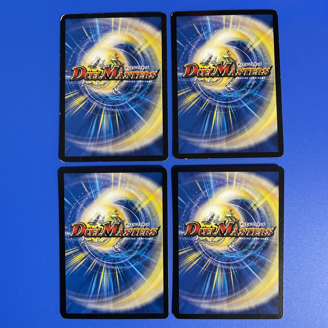 Revealed Sage Sol Habaki C 25/38 Set of 4 [scratched].