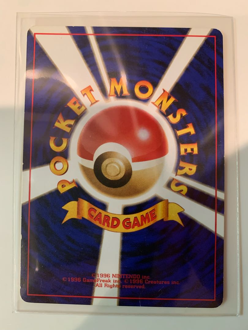 Bad Golbat (with ★)