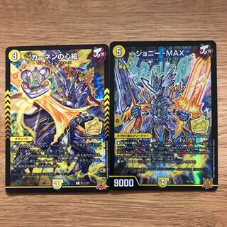 Kahnen's Heart Painting Promo