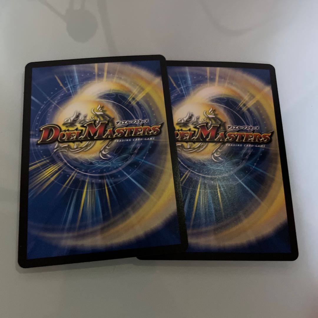 Disappear, Re: Soul R 17/95