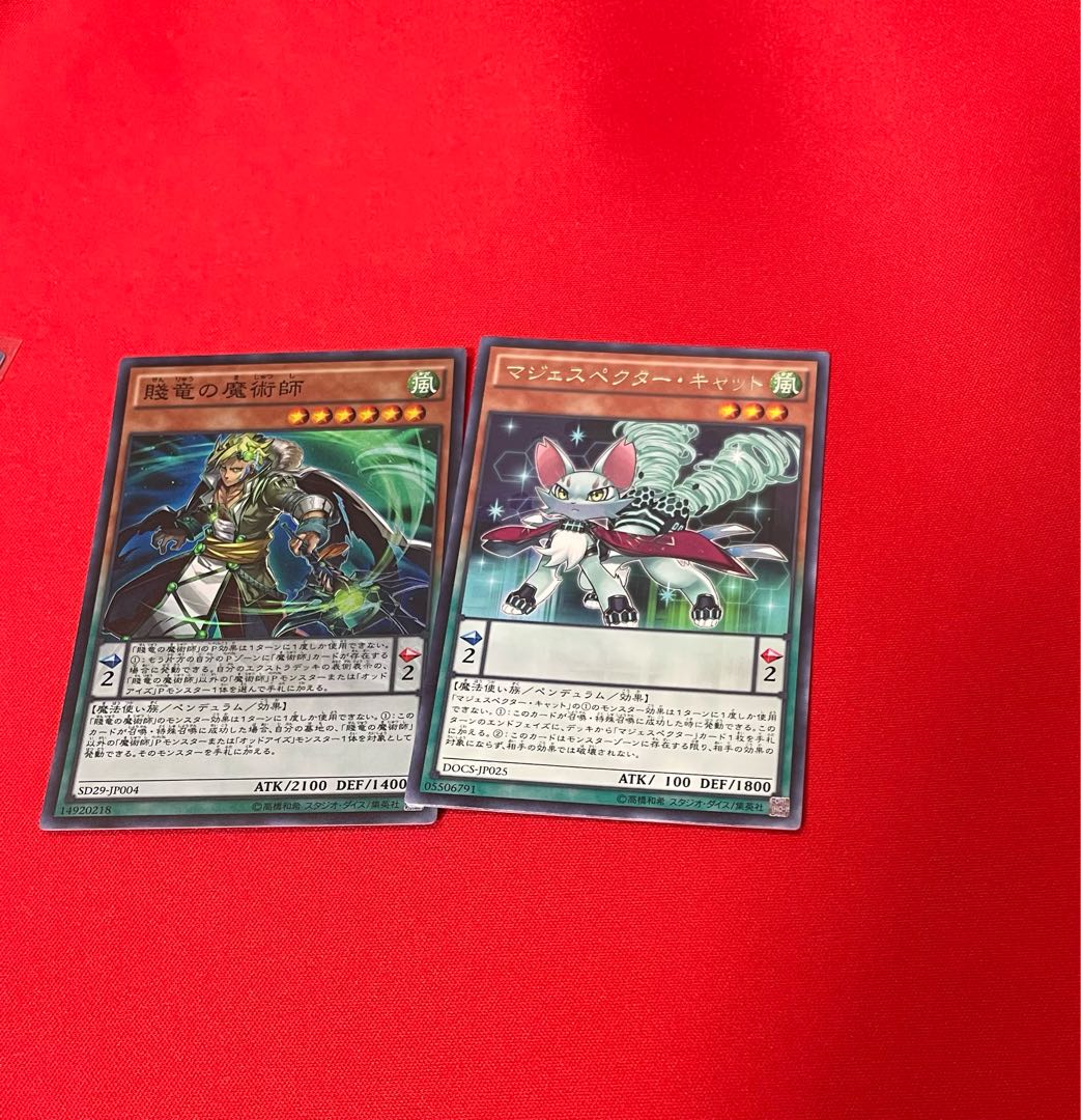 Oafdragon Magician Super Rare JP004