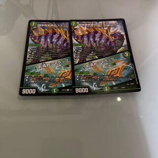 Fighting Fighting KENKEN KAIZER STEGORO KAIZER｜Osashimete SHARAP R 54/130