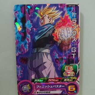 Dragon Ball Heroes Trunks GT