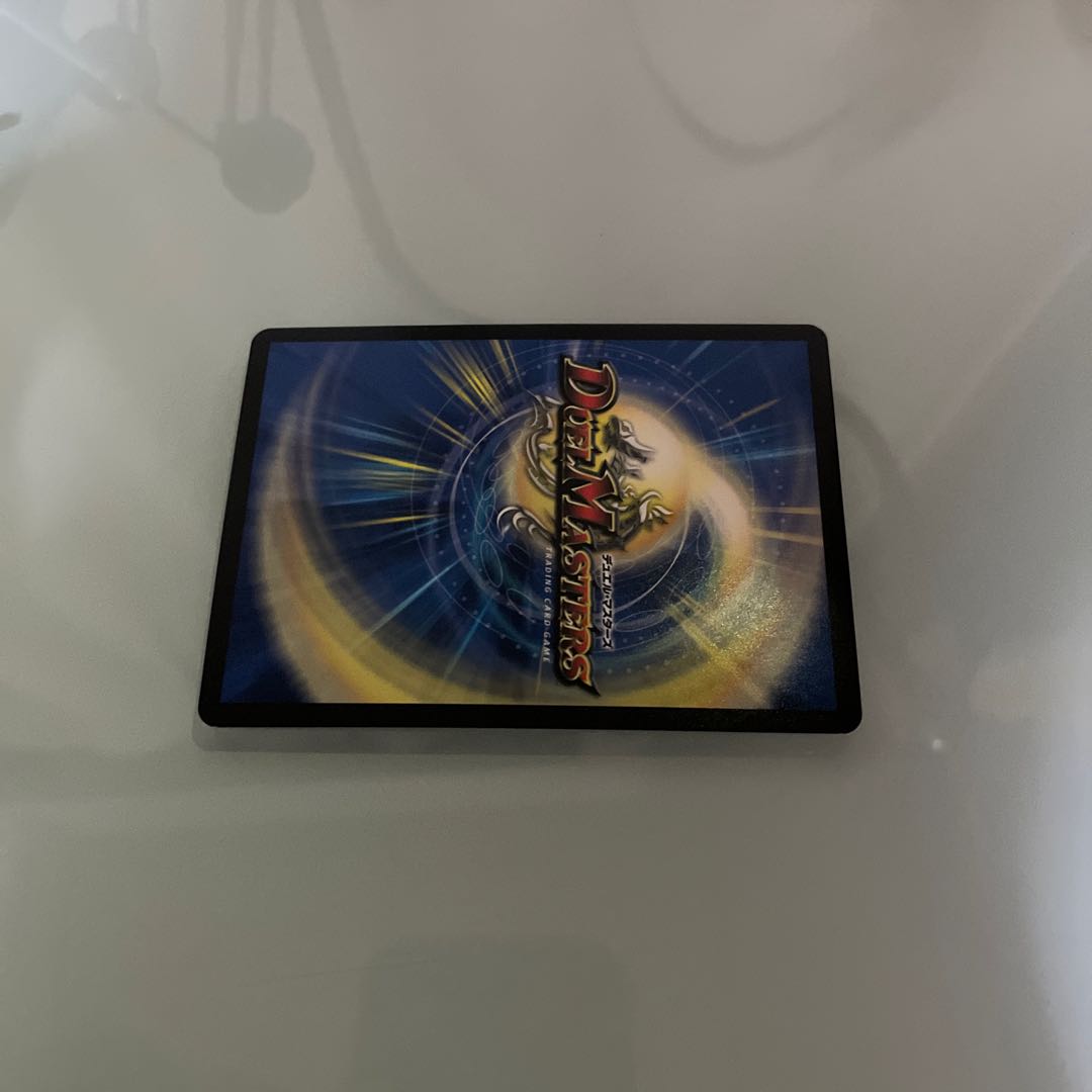 Joe Star of Hope R 22/110