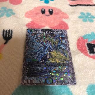 流星のガイアッシュ・カイザー(銀トレジャー) SR TR7/TR10