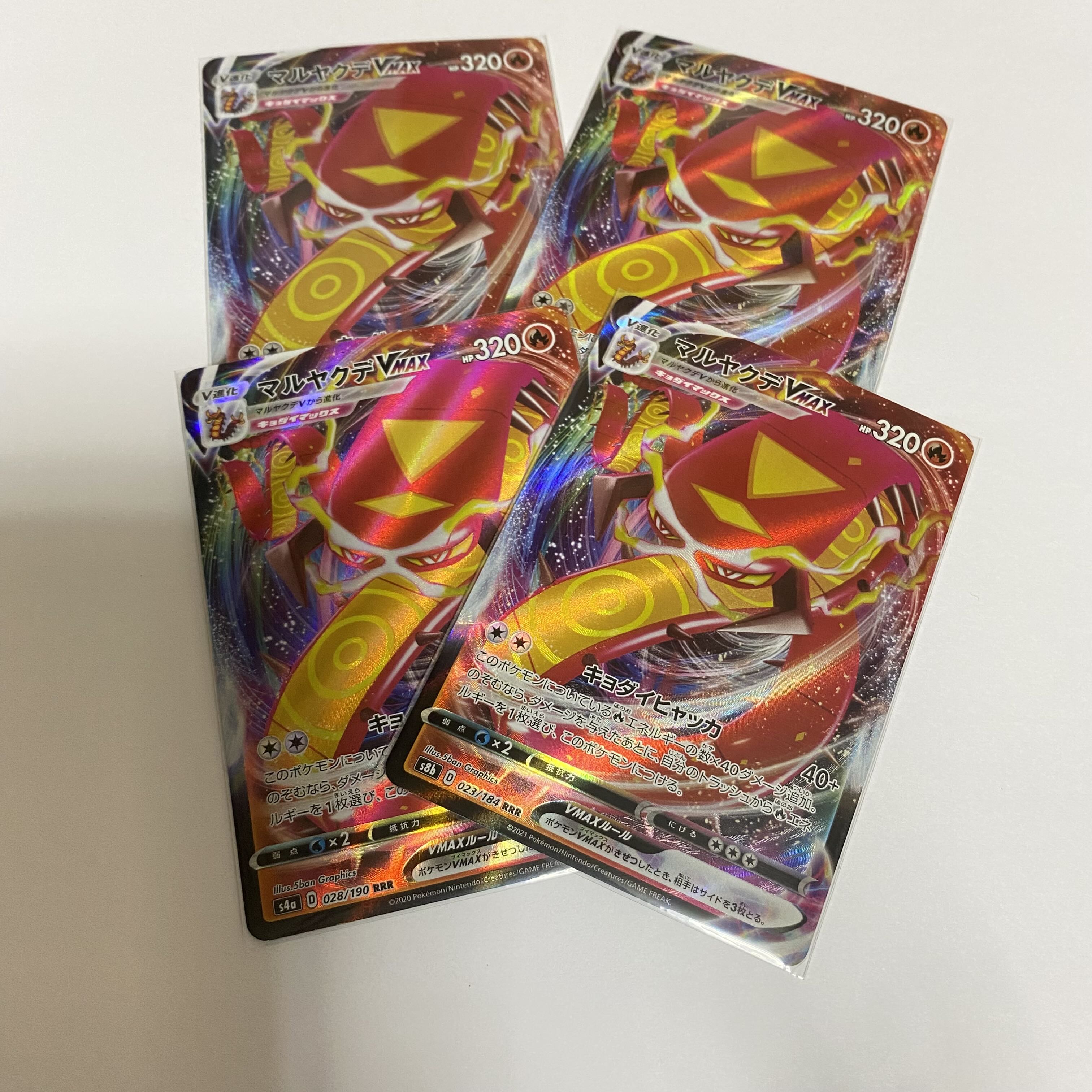 (Followers only) CentiskorchVMAX RRR 023/184