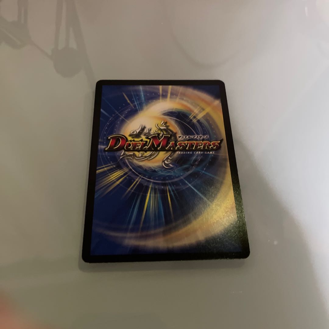 Yin Yang Dance U 34/55