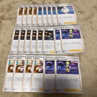 Azalea, furisode, kamitsure, 4 each, melon, 5 each, pomegranate, 6 each, total 23