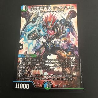 未使用】SSS級天災 デッドダムド B 1枚の通販 kr（966369948） | magi