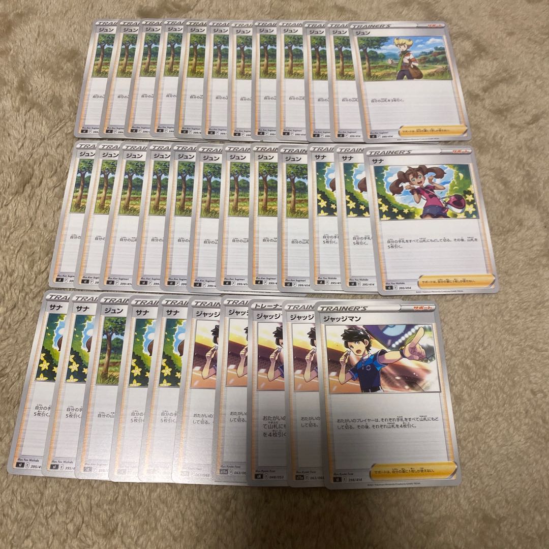 Jun 22 sheets Shauna 7 sheets Judge 5 sheets Total 34 sheets