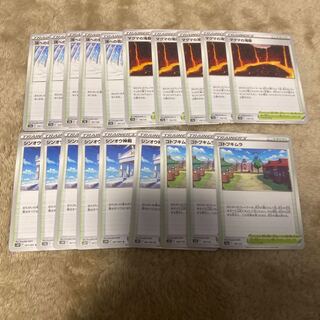 5 Magma waterfalls 5 snowy paths to the top 5 Shin-Ou temples 6 Kotobukimura 3 19