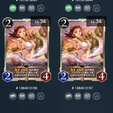 クノペシュ 2枚