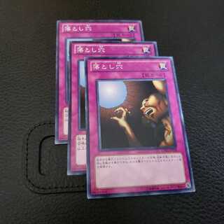 Pit Trap 3 cards
