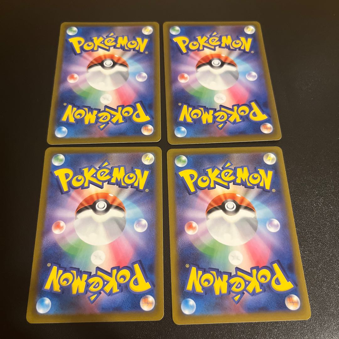 CaptureEnergy 182/184