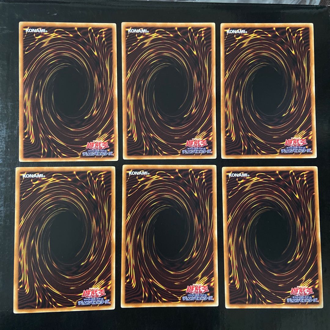 ロード・オブ・ドラゴン-ドラゴンの独裁者- レア JP005 6枚セット