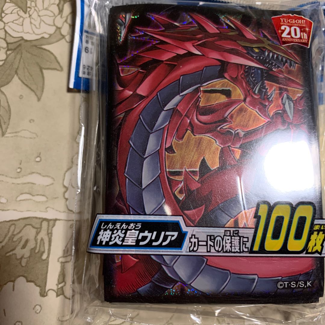 遊戯王 ウリアスリーブ100枚入り1個(未開封)