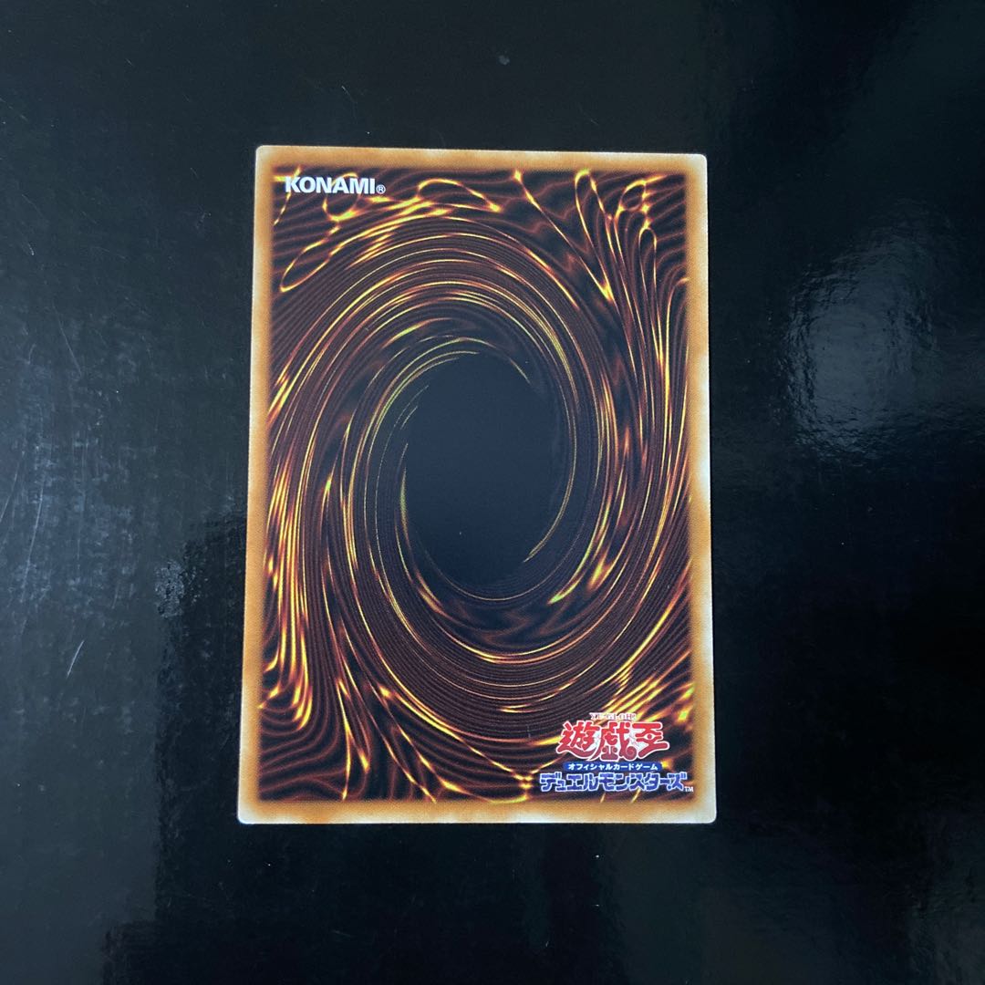 レッドアイズ・ダークネスメタルドラゴン パラレル ノーマル JP047