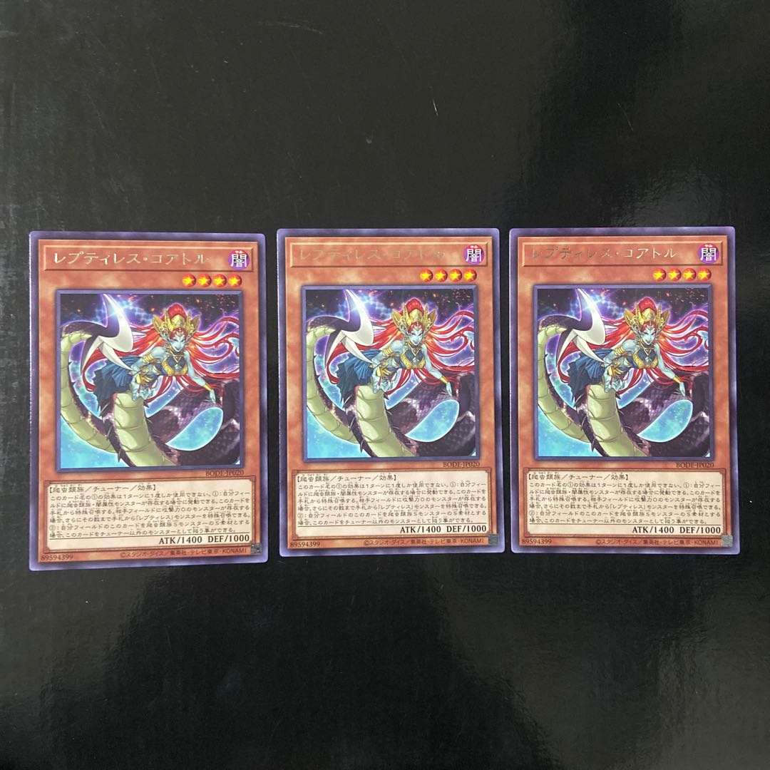 Reptilianne Coatl Rare JP020 Set of 3