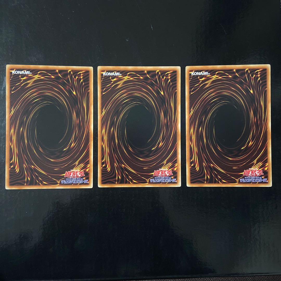 Reptilianne Coatl Rare JP020 Set of 3