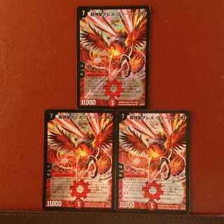 セット割引 超神星アレス・ヴァーミンガム