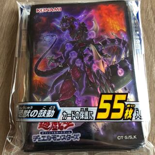 恐獣の鼓動　スリーブ