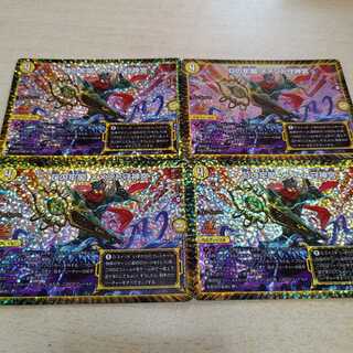 Dの牢閣メメント守神宮　プロモ