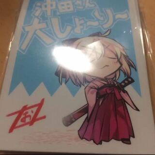 Okita sd sleeve