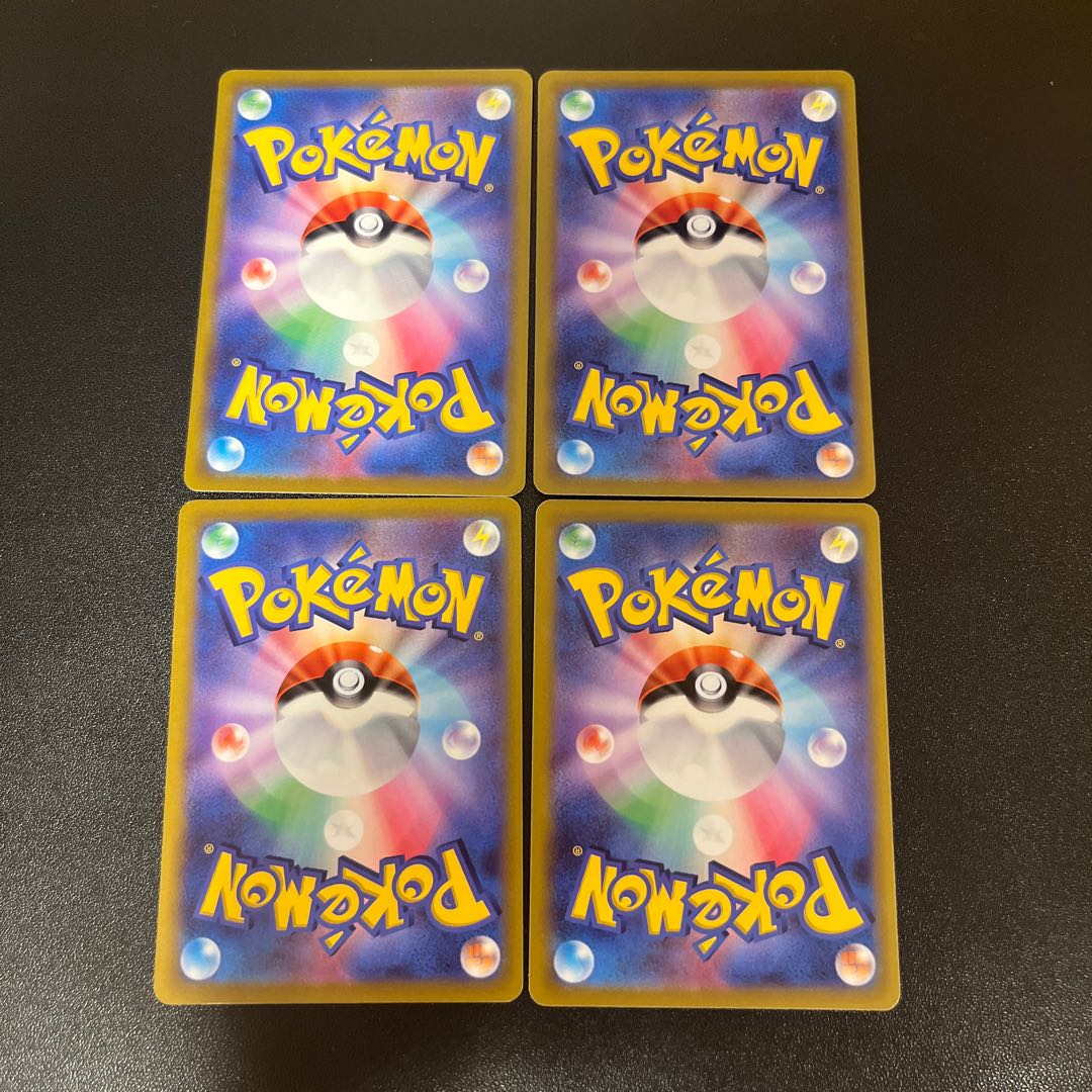 Cramorant U 033/100 1枚