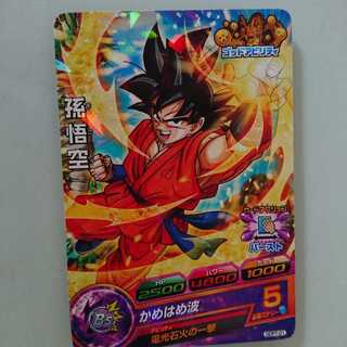 Dragon Ball Heroes Son Goku