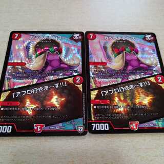 カツラデランス 1枚