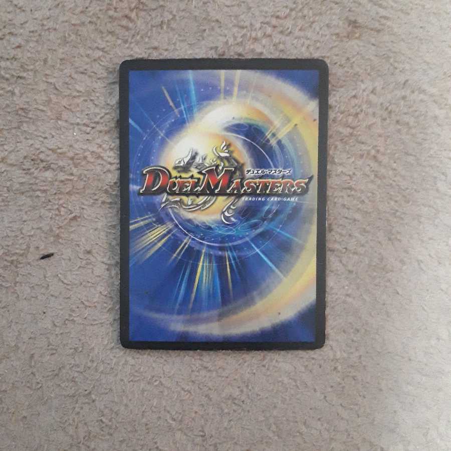 ボルメテウスサファイアドラゴン　初期