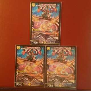 セット割引 無限銀河ジ・エンド・オブ・ユニバース