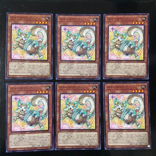 ニャータリング ノーマル JP034 6枚セット