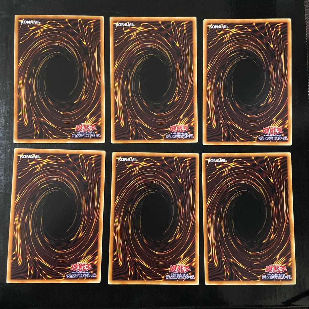 ニャータリング ノーマル JP034 6枚セット