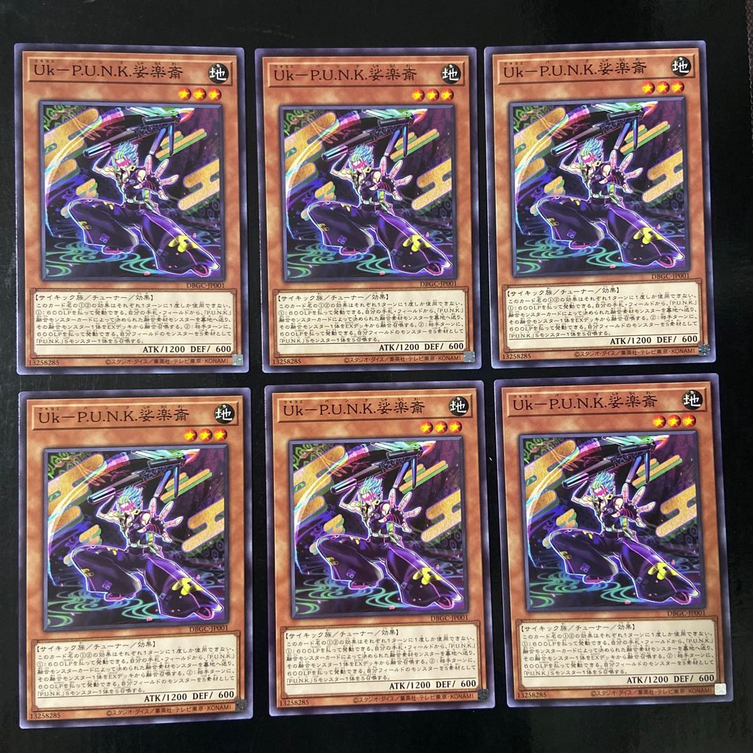 Uk-P.U.N.K.娑楽斎 ノーマル　JP001 6枚セット